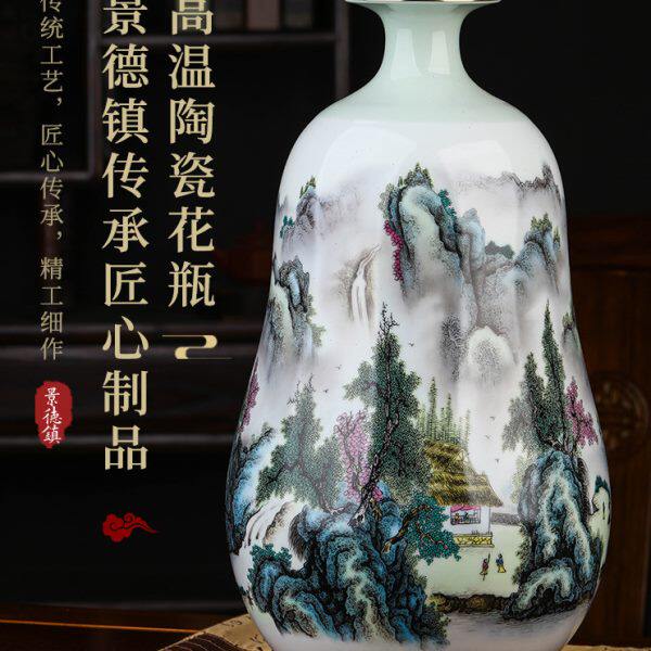 描金粉彩陶瓷花瓶摆件中式客厅插花酒柜玄关博古架瓷器装饰品摆设