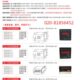 HCD195U 数显表HCD194I HCD194U HCD195I 194F 9X1