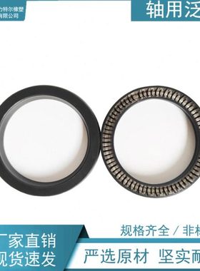 RV宝色霞板标准轴用泛塞封52/55/56/60*61.4/64.4/65.4/69.4*7.1