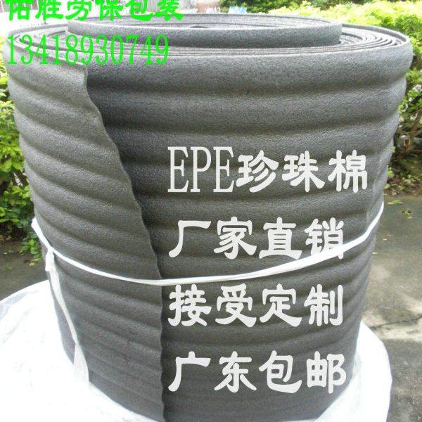 定制全新珍珠棉黑色 气泡沫棉 包装膜宽1米厚4 5 10 15 20mm包邮
