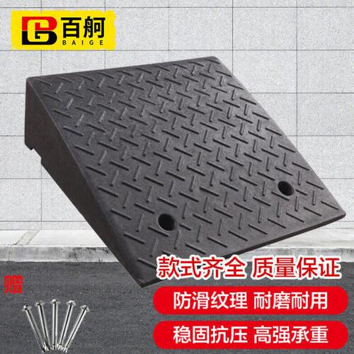 百舸台阶斜坡垫门槛马路牙子路沿坡三角阶梯垫汽车爬坡上坡垫橡塑