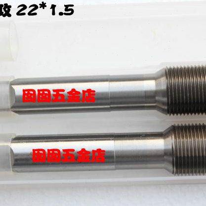 正工挤压丝锥挤压丝攻M22 22*1.5  M24 M27