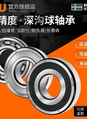 IFU薄壁轴承 6818Z 6819Z 6820Z 61818 61819 61820 ZZ -2Z -2RS