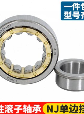 AUC圆柱滚子轴承NJ320M/EM 42320H轴承 内径100外径215厚度47mm