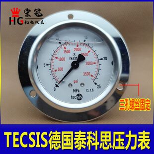 tecsis德国泰科思压力表P1453海天注塑机油压表25MPA螺丝三孔安装