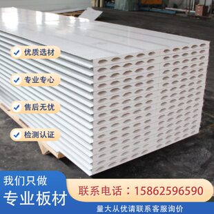硫氧镁净化彩钢板岩棉夹芯防火洁净板隔热保温板泡沫板隔断墙吊顶