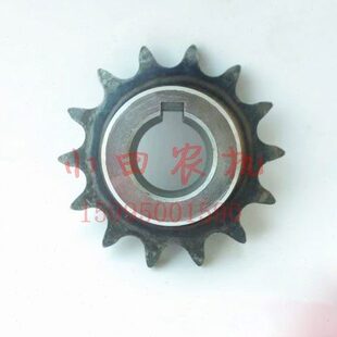 洋马70 82 85收割机配件割台驱动链轮14齿T 1E6B30-12300