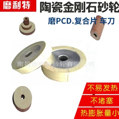 磨利特整体陶瓷结合剂金刚石通孔磨头6mm8mm10mm12mm16mm20mm30mm