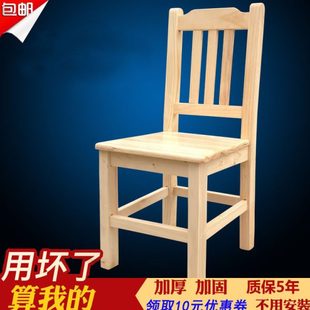 小凳子家用儿童靠背实木矮凳木凳板凳客厅加厚椅子大人小登幼儿园