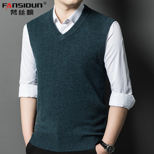 V领无袖 正品 内搭保暖针织打底衫 秋冬季 毛线衣马甲 纯羊毛背心男士