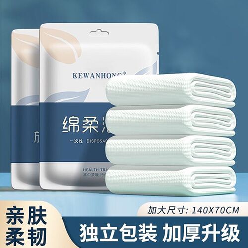 6条一次性浴巾旅行单独包装一次性毛巾压缩加厚加大旅游酒店用品