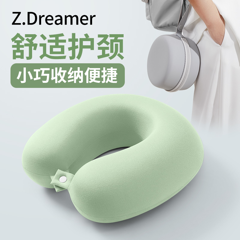 旅行枕颈枕飞机枕脖子靠枕睡觉u形枕护颈脖枕便携出行记忆棉u型枕