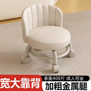 万向轮靠背小椅子 儿童滑轮矮凳家用沙发凳可360度旋转滑动小凳子