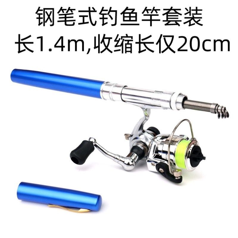 钓鱼竿手杆短节迷你垂钓儿童金属钢笔竿鼓轮套装初级1/1.4/1.6米,户外/登山/野营/旅行用品,溪流竿,淘宝优惠券,粉丝福利购,淘宝优惠卷