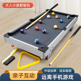 小台球桌家用儿童迷你小型家庭桌球台玩具桌子室内青少年生日礼物