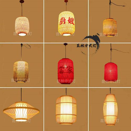手工竹编灯具中式灯笼定制店名logo烤肉店湘菜馆复古编制灯罩吊灯