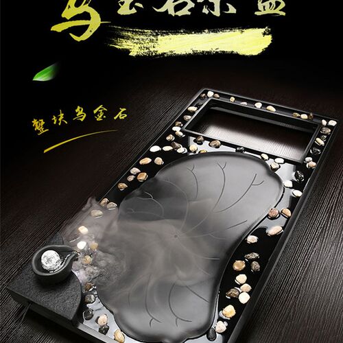 乌金石茶盘原石切割整块天然茶台中式家用办公室全自动茶具套装