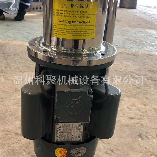 不锈钢小型搅拌乳化罐 洗手液配制乳化罐 高剪切均质真空乳化罐