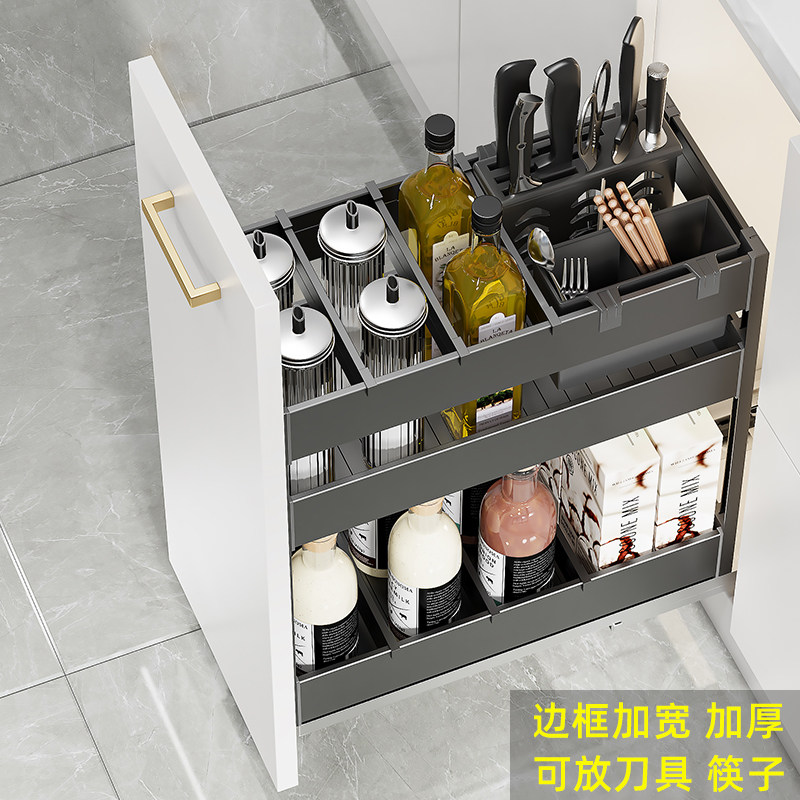 调味调料拉篮厨房整体橱柜窄柜抽屉式极窄小尺寸柜内抽拉式置物架,家装主材,拉篮,淘宝优惠券,粉丝福利购,淘宝优惠卷