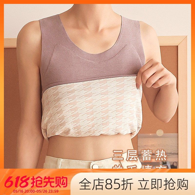 棉羊毛恒温自热不臃肿圆领无袖上衣加厚内衣抗菌加绒保暖背心女冬,女士内衣/男士内衣/家居服,保暖上装,淘宝优惠券,粉丝福利购,淘宝优惠卷