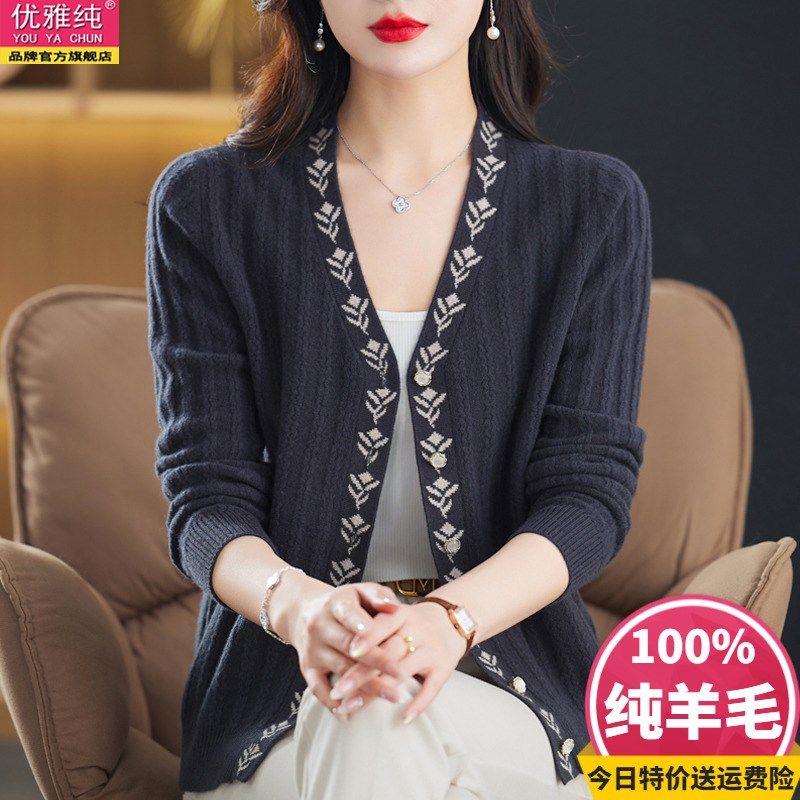 针织开衫外套女春秋新款鸡心V领妈妈上衣宽松外搭100纯羊毛衫毛衣,女装/女士精品,毛针织衫,淘宝优惠券,粉丝福利购,淘宝优惠卷