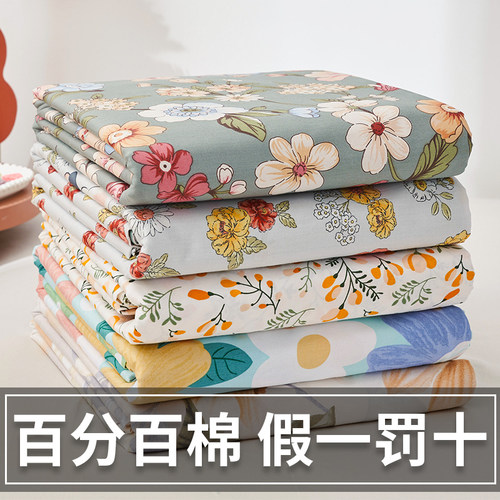 夏季纯棉被套单件全棉150x200单人单独夏天1米5一米五200x230被罩