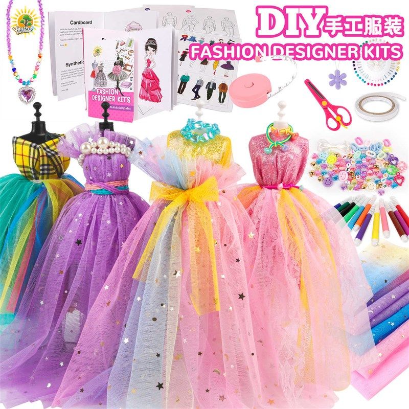 儿童手工服装设计材料包缝纫套装 6-12岁女孩diy创意制作童装玩具,玩具/童车/益智/积木/模型,其他户外休闲玩具,淘宝优惠券,粉丝福利购,淘宝优惠卷