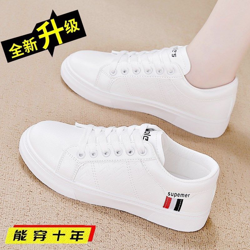 软底头层牛皮小白鞋女2024新款春秋舒适透气真皮百搭平底运动板鞋,女鞋,休闲板鞋,淘宝优惠券,粉丝福利购,淘宝优惠卷