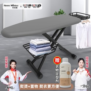 高档家用烫衣板折叠熨台烫衣服架电熨斗板熨衣板折叠带置物熨烫板