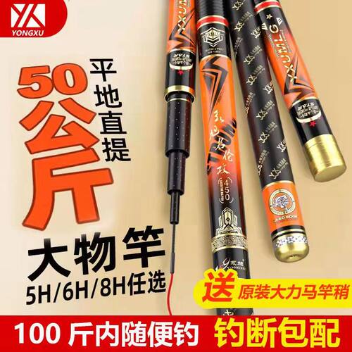 名伦攻钓鱼竿台钓竿碳素手竿超轻超硬钓鱼杆28调19调定位鲫鲤鱼竿