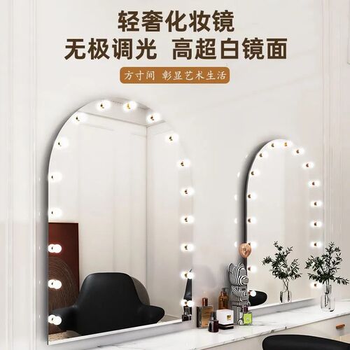 化妆店新款带灯泡镜高端家用化妆镜发廊高端镜子带灯婚纱店化妆镜