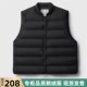 秋冬立领百搭内胆中式 95鹅绒马甲羽绒服女款 2024新款 高端背心外穿