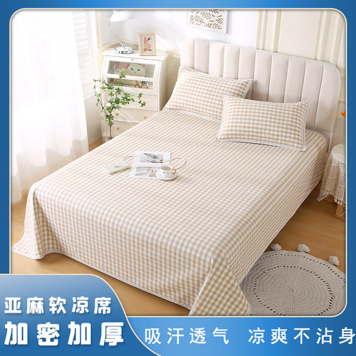 夏季亚麻凉席床盖床单三件套夏天空调软席子家用可水洗折叠汉麻席