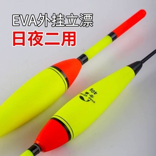 邓刚推荐大肚漂浮钓草鱼鱼漂手杆鲢鳙夜光滑漂矶钓海竿大浮