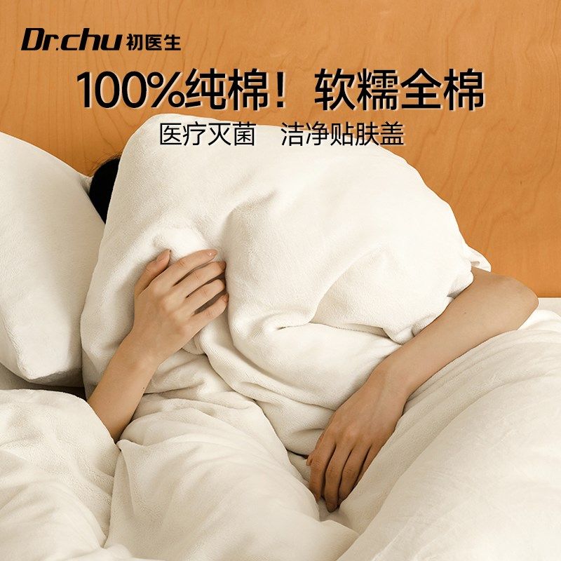 100%纯棉一次性床单被罩枕套被套全棉四件套酒店床上用品旅行隔脏,户外/登山/野营/旅行用品,一次性床单被套,淘宝优惠券,粉丝福利购,淘宝优惠卷