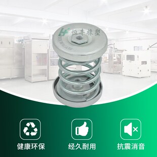 阻尼弹簧减震器小型排送风机泵浦空调箱风车小型冰水机金属减震垫