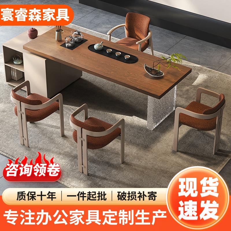 新中式茶桌椅组合实木茶台现代简约功夫茶几禅意办公室一体泡茶桌