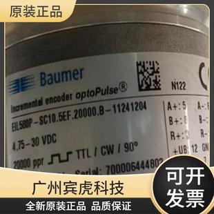 器ITD Y79 BAUMER堡盟编码 111219 H33SK12 4096