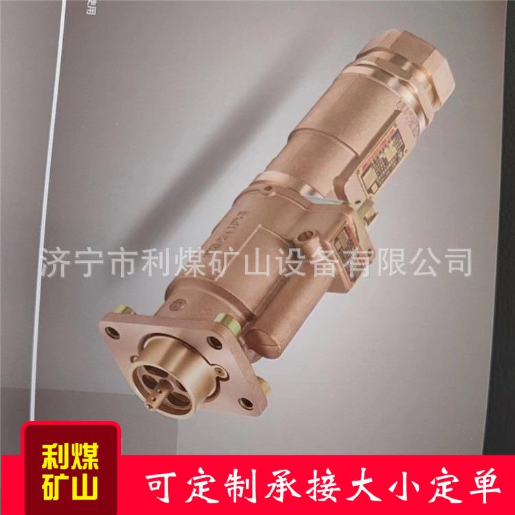 LBD100/1140电缆连接器 矿用高低压电缆接线盒