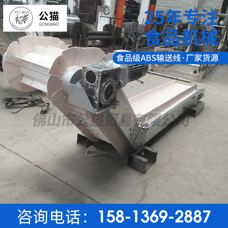 厂家供应食品级ABS输送线食品转弯皮带输送机流水线全自动机器