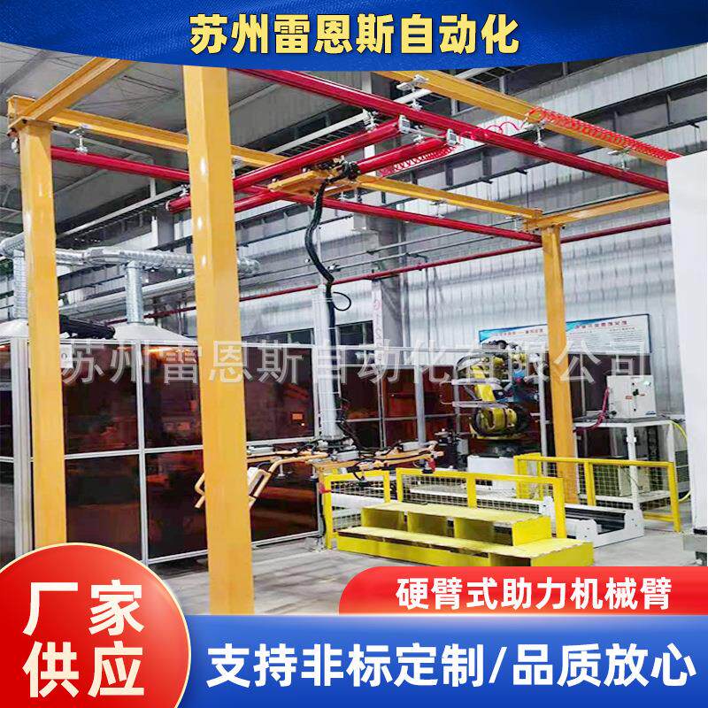 纸箱码垛机蛇皮袋码垛气动平衡搬运机械臂硬臂式助力机械机器手臂