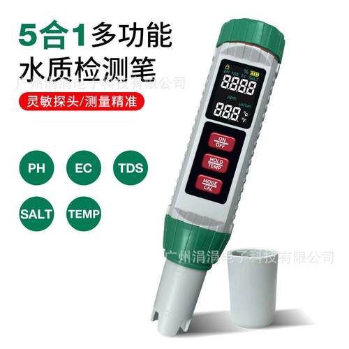 多参数便携水质测试仪器五合一水质检测笔pH/TDS/EC/盐度/温度