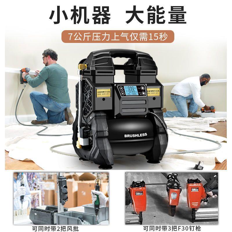 铁成变频空压机便携小型无油静音气泵木工喷漆高压220v空气压缩机