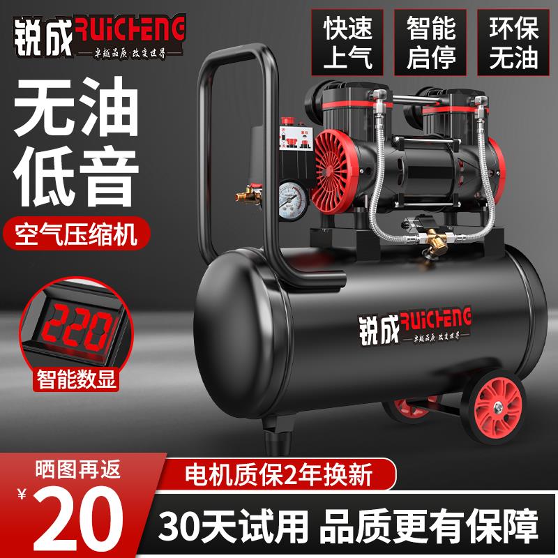 气泵空气压缩机小型220v便携式迷你小型微喷漆木工静音空压机