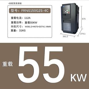 FRN0150G2S G2S系列重载型三相380V 4C富士55KW变频器