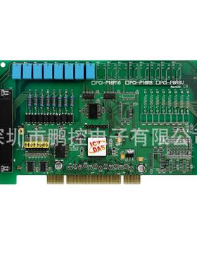 PCI-P8R8U 通用PCI，8通道隔离数字量输入和8路继电器输出
