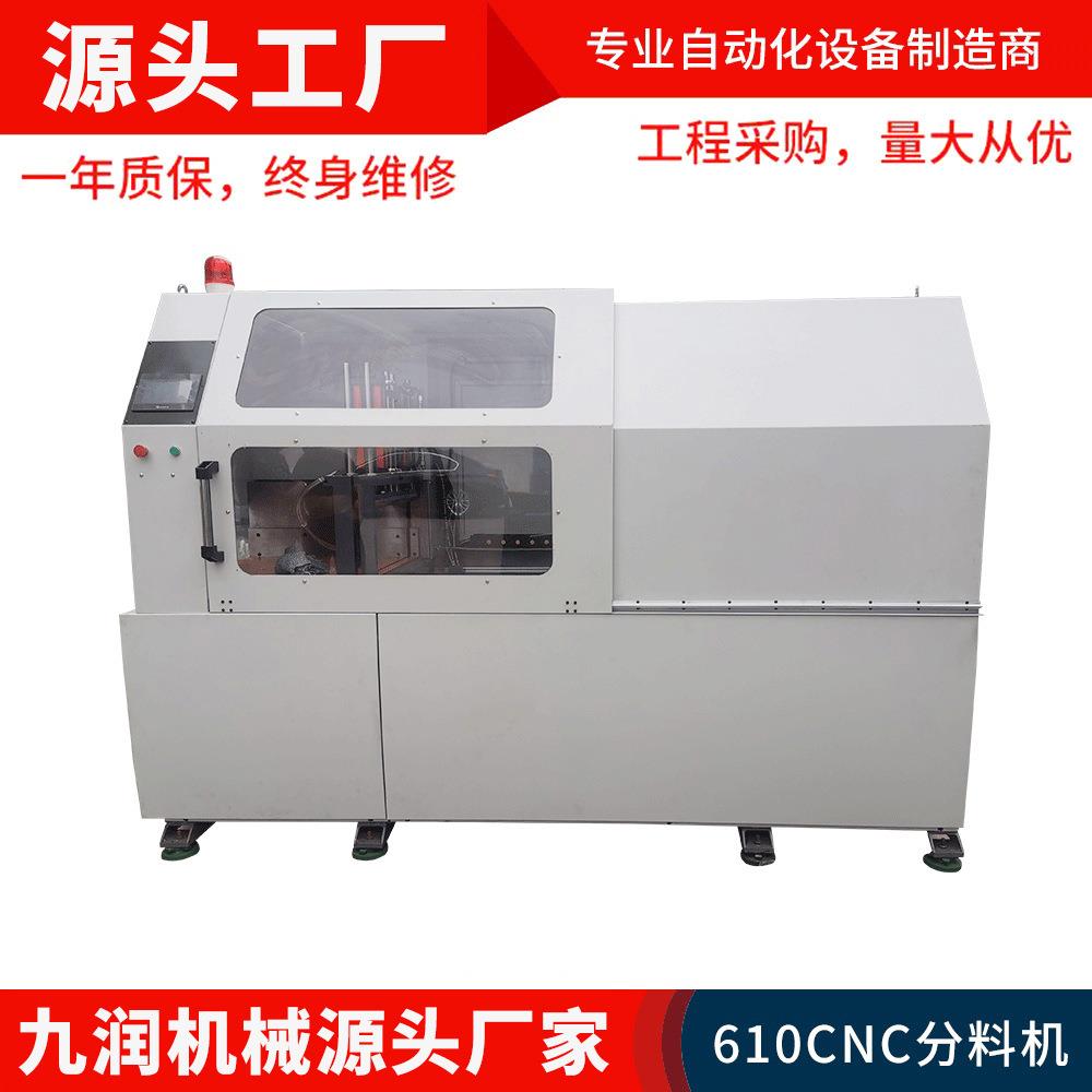 铝切机自动铝型材数控切割机不锈钢无毛刺切铝机金属铝合金切割机