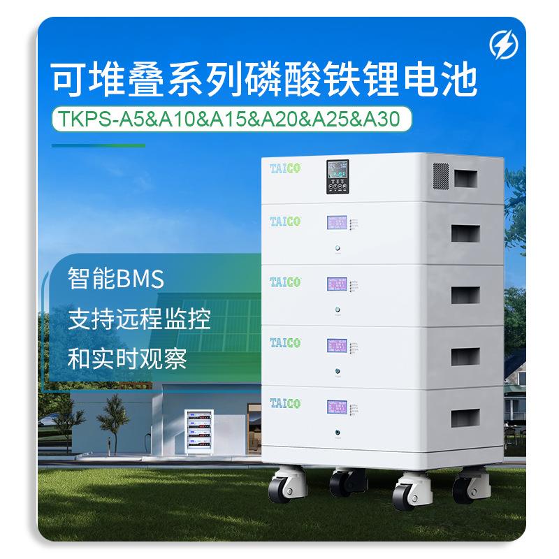 堆叠储能一体机家用储能15kwh 磷酸铁锂电池离网混合逆变器一体机