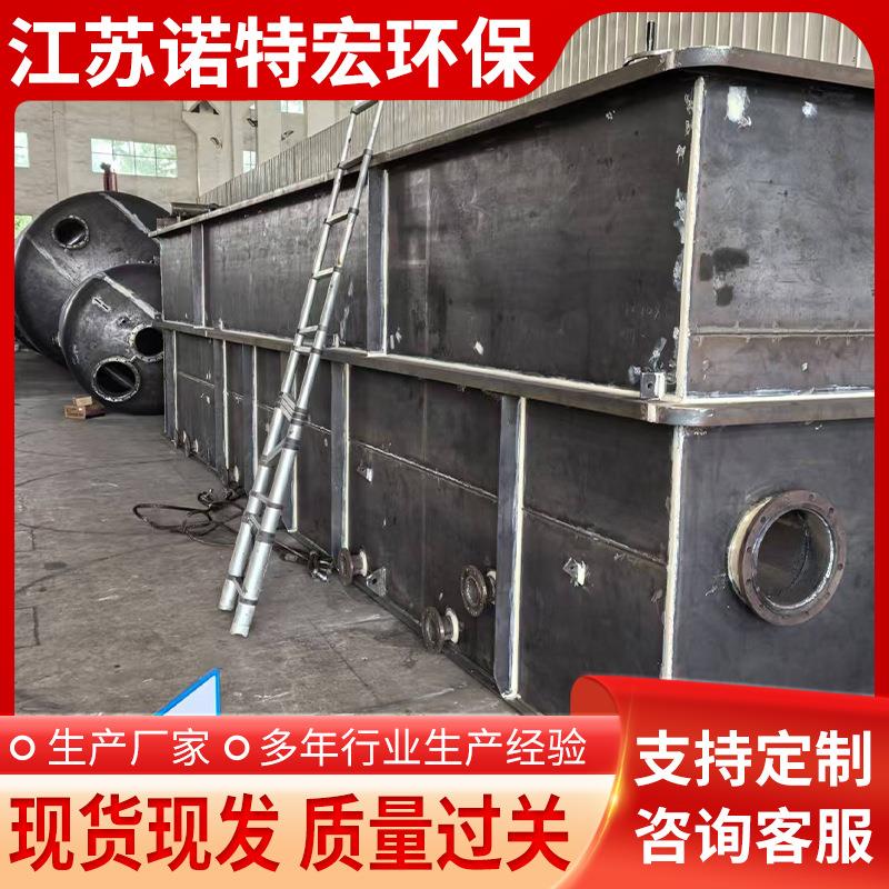 纤维球滤器 平流式溶气气浮机 一体化污水处理设备养殖