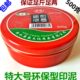 朱红色朱砂印泥环保型特大快干印台老式 泥巴印泥500g铁壳办公印盒